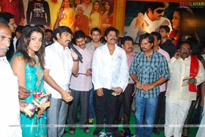 Haasini Audio Release