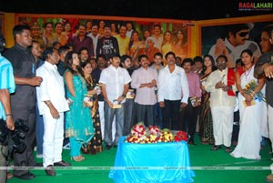 Haasini Audio Release