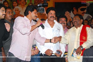 Haasini Audio Release