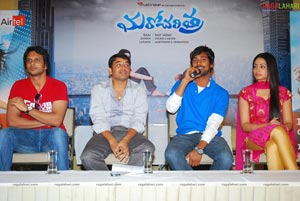 Marocharitra Press Meet