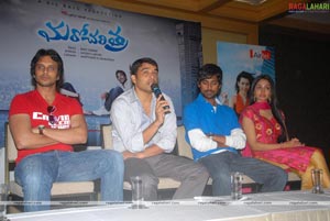 Marocharitra Press Meet