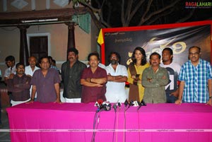 Panchakshari Press Meet