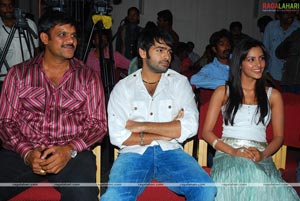 Rama Rama Krishna Krishna Logo Launch