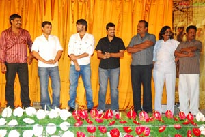 Rama Rama Krishna Krishna Logo Launch