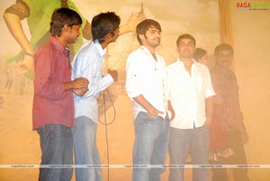 Rama Rama Krishna Krishna Logo Launch