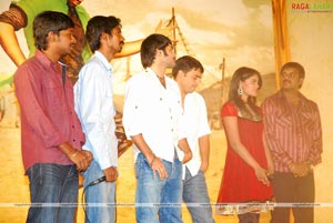 Rama Rama Krishna Krishna Logo Launch