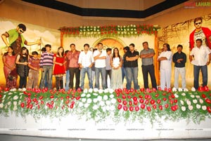 Rama Rama Krishna Krishna Logo Launch