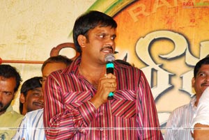 Rama Rama Krishna Krishna Logo Launch