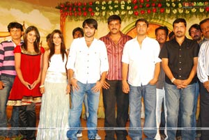 Rama Rama Krishna Krishna Logo Launch