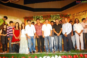 Rama Rama Krishna Krishna Logo Launch