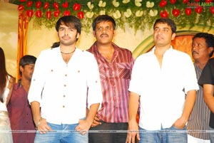 Rama Rama Krishna Krishna Logo Launch