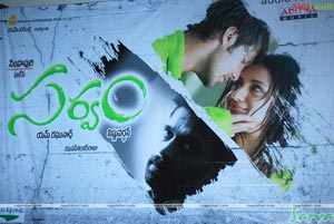 Sarvam Audio Release