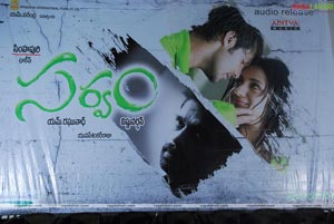 Sarvam Audio Release