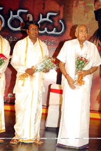 Varudu Audio Release