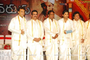 Varudu Audio Release