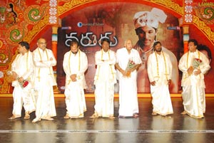 Varudu Audio Release