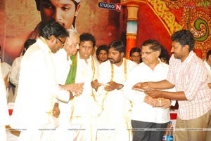 Varudu Audio Release