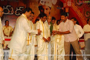 Varudu Audio Release