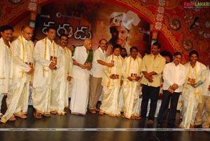 Varudu Audio Release