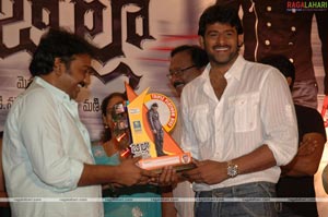 Billa Triple Platinum Disc Function