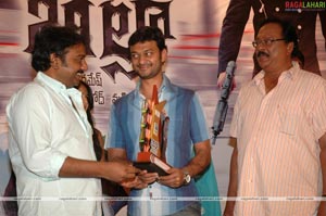 Billa Triple Platinum Disc Function