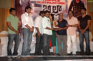 Billa Triple Platinum Disc Function