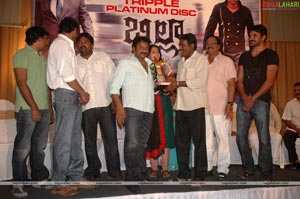 Billa Triple Platinum Disc Function