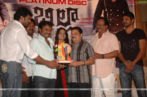 Billa Triple Platinum Disc Function