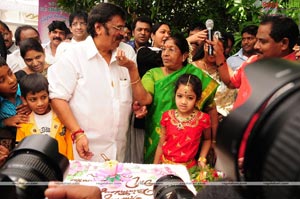 Dasari Narayana Rao Birthday 2009