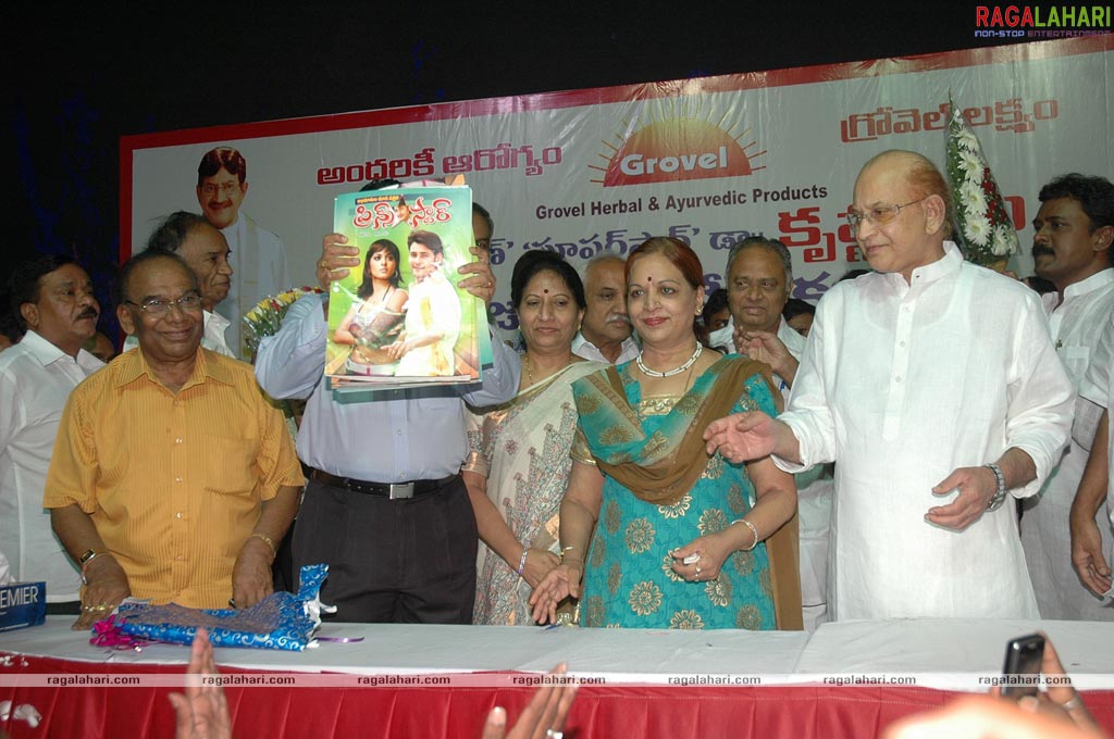 Krishna Birthday Celebrations 2009 - Event 2