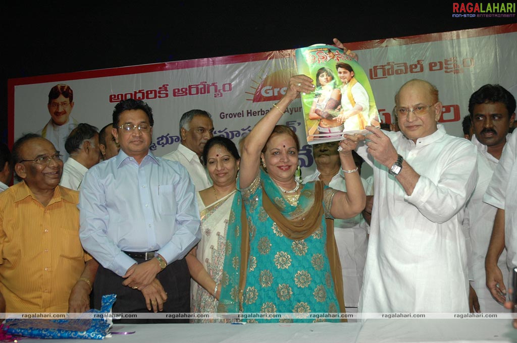 Krishna Birthday Celebrations 2009 - Event 2