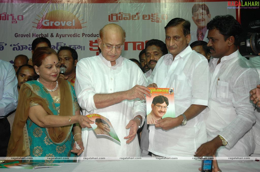 Krishna Birthday Celebrations 2009 - Event 2