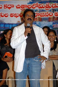 Mithrudu Success Meet