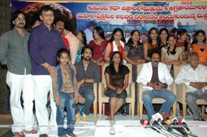 Mithrudu Success Meet