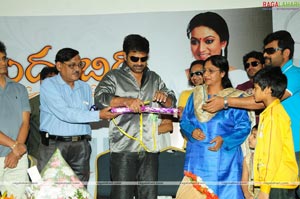 Muddu Bidda Press Meet