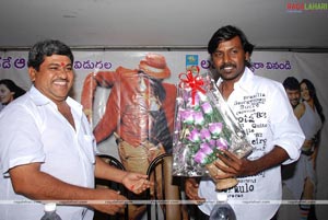 Rajadhi Raja Audio Release