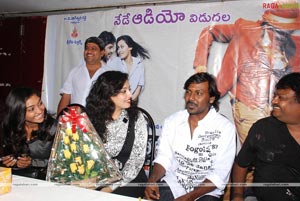 Rajadhi Raja Audio Release