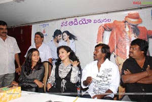 Rajadhi Raja Audio Release