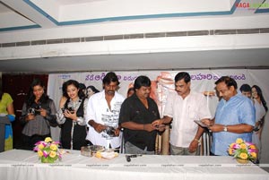 Rajadhi Raja Audio Release