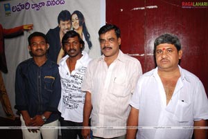 Rajadhi Raja Audio Release