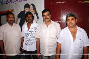 Rajadhi Raja Audio Release