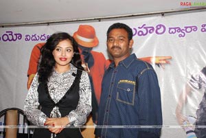 Rajadhi Raja Audio Release