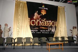 Vengamamba Logo Launch