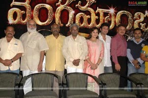 Vengamamba Logo Launch