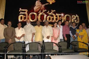 Vengamamba Logo Launch