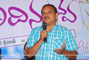 Adi Nuvve Logo Launch