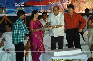 Chetilo Cheyyesi Audio Release