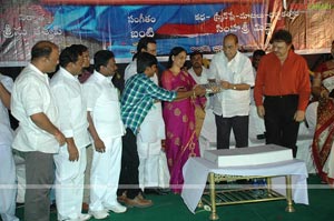 Chetilo Cheyyesi Audio Release