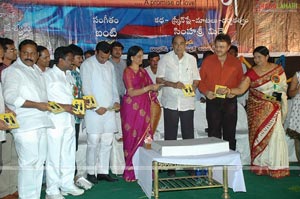 Chetilo Cheyyesi Audio Release