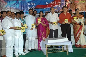 Chetilo Cheyyesi Audio Release